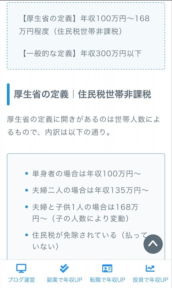 f:id:coden:20210920064735j:plain