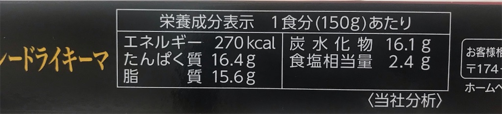 f:id:coden:20210920132940j:image