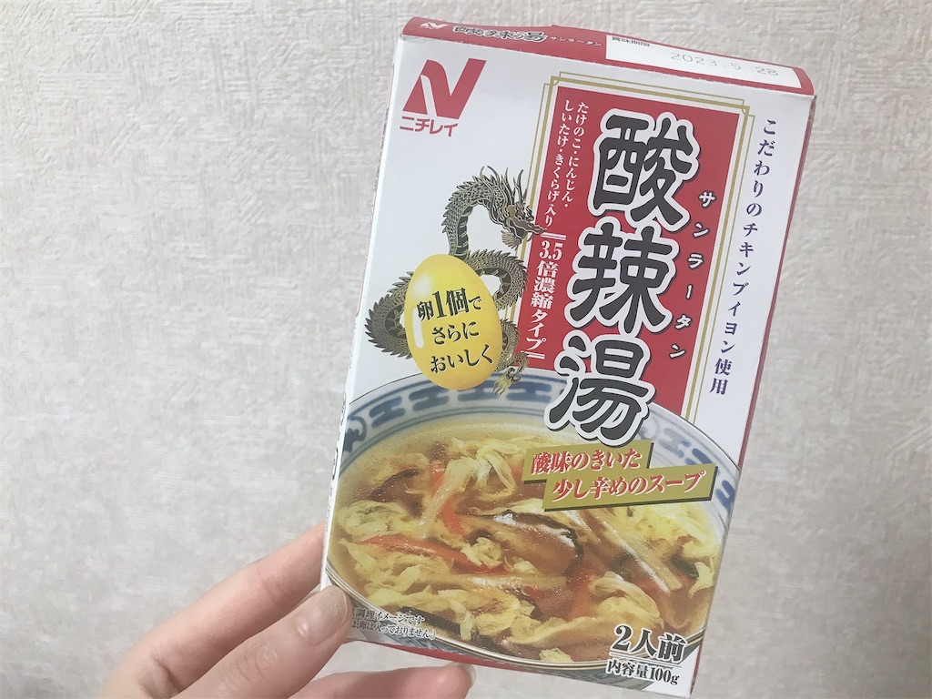 f:id:coden:20210920132945j:plain