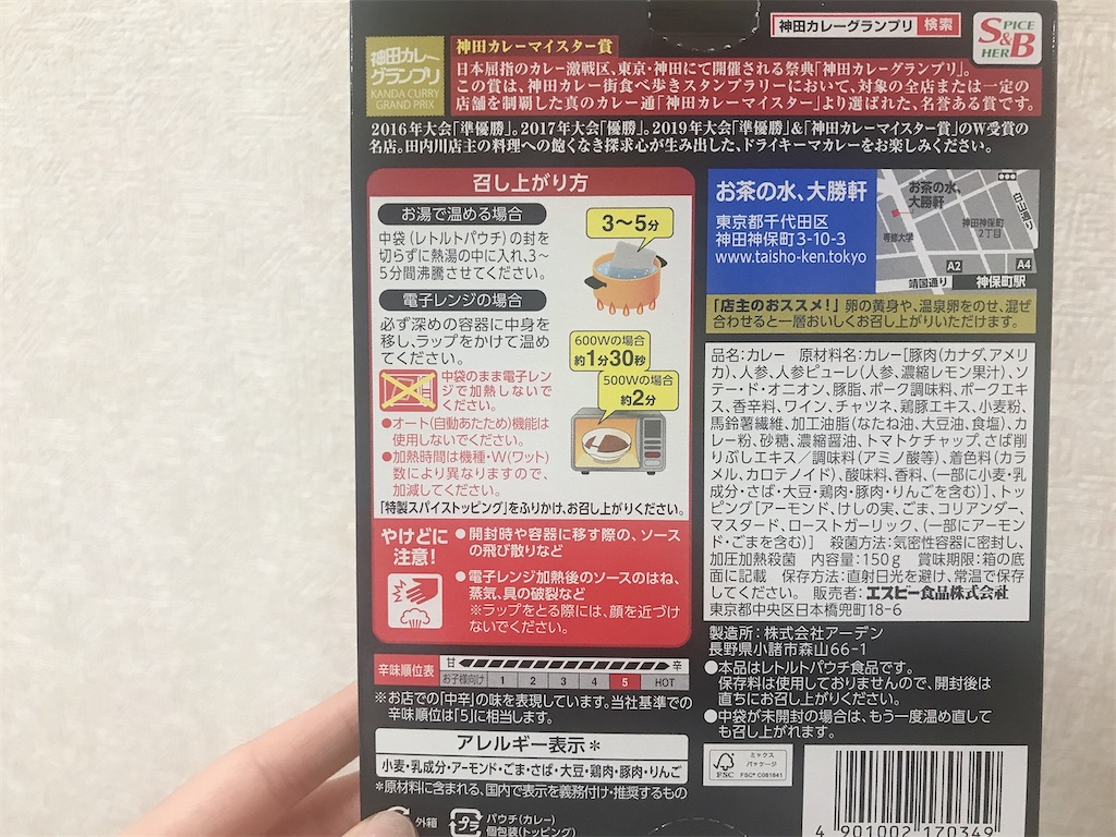 f:id:coden:20210920132950j:image