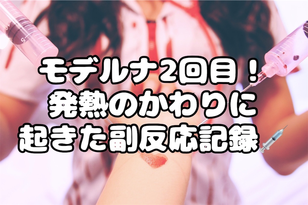 f:id:coden:20211006114947j:image