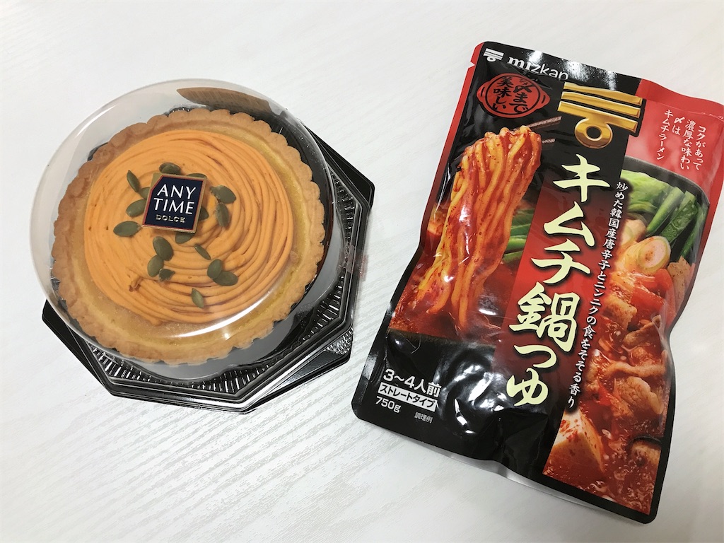 f:id:coden:20211031173119j:image f:id:coden:20211031173119j:image