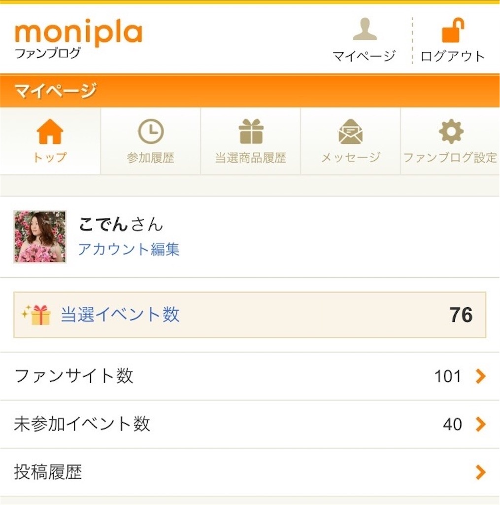 f:id:coden:20211117134058j:plain