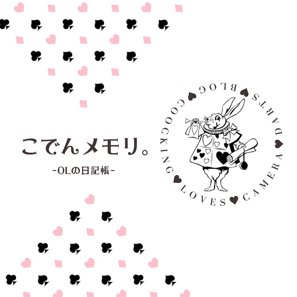 f:id:coden:20211201150758p:image