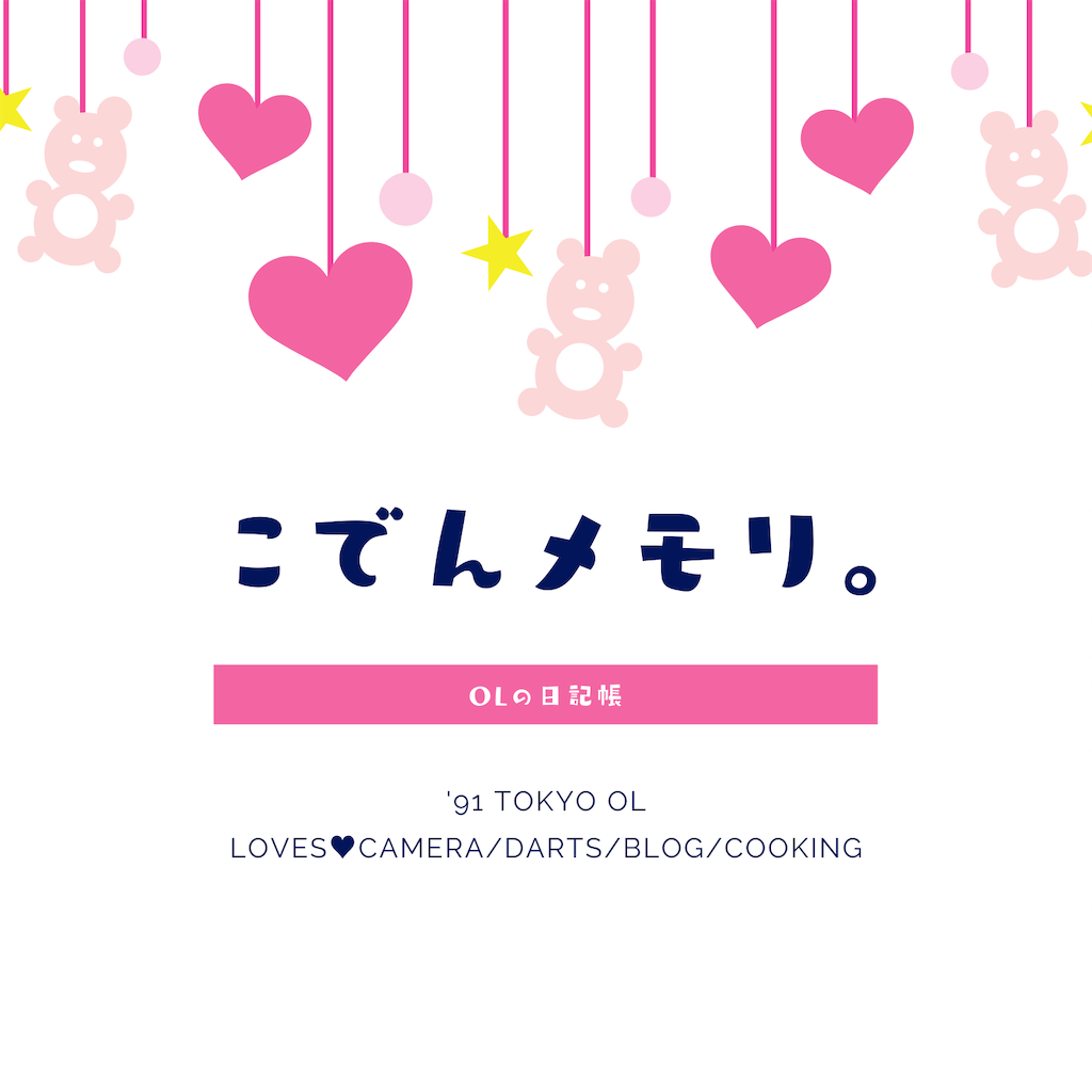 f:id:coden:20211201150802p:image