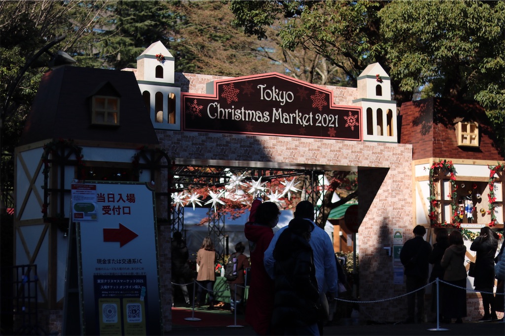 f:id:coden:20211222165714j:image f:id:coden:20211222165714j:image