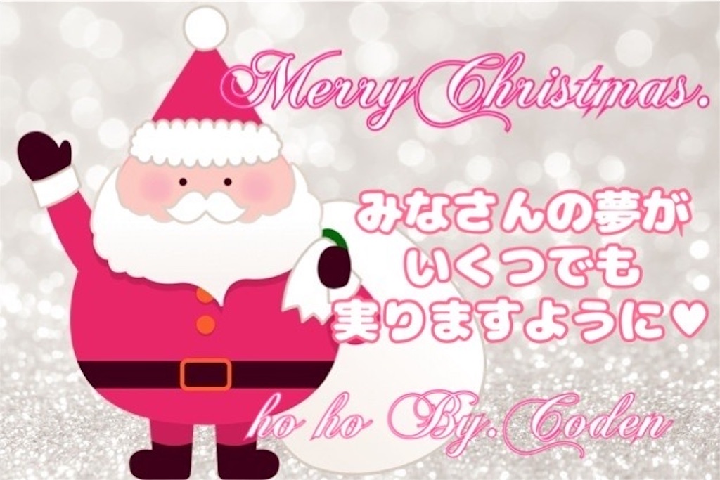f:id:coden:20211224194606j:image