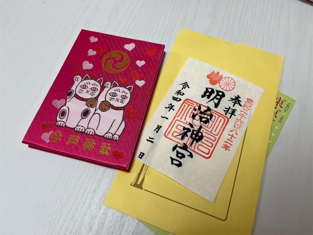 f:id:coden:20220103004631j:image f:id:coden:20220103004631j:image