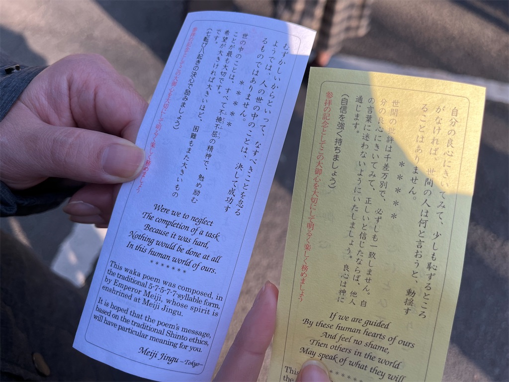 f:id:coden:20220103004637j:image f:id:coden:20220103004637j:image