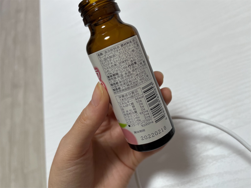 f:id:coden:20220113194739j:image