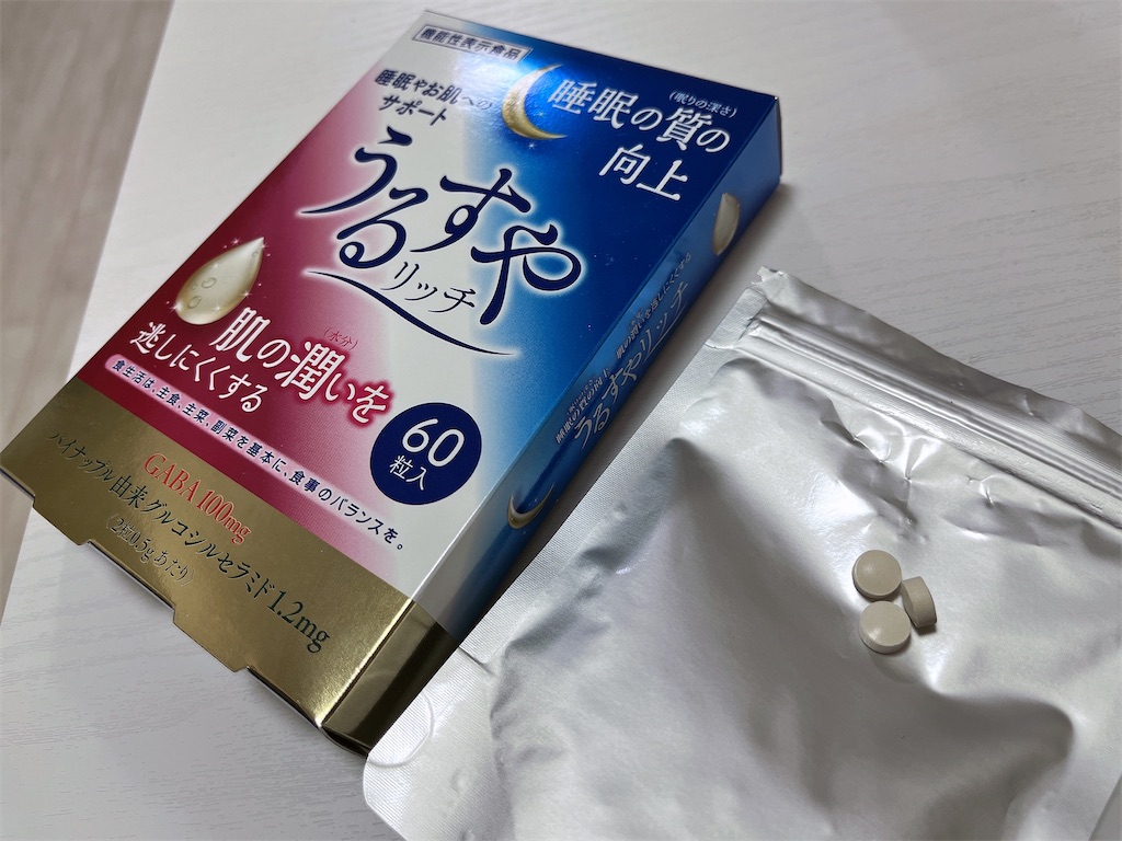 f:id:coden:20220113194742j:plain