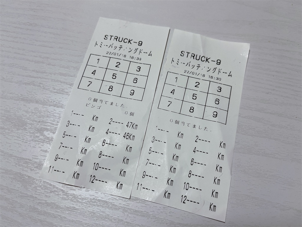 f:id:coden:20220117164208j:image f:id:coden:20220117164208j:image