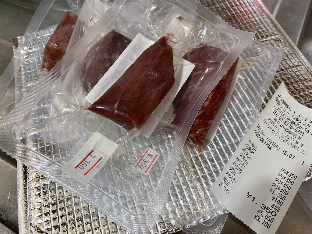 f:id:coden:20220117164241j:image f:id:coden:20220117164241j:image