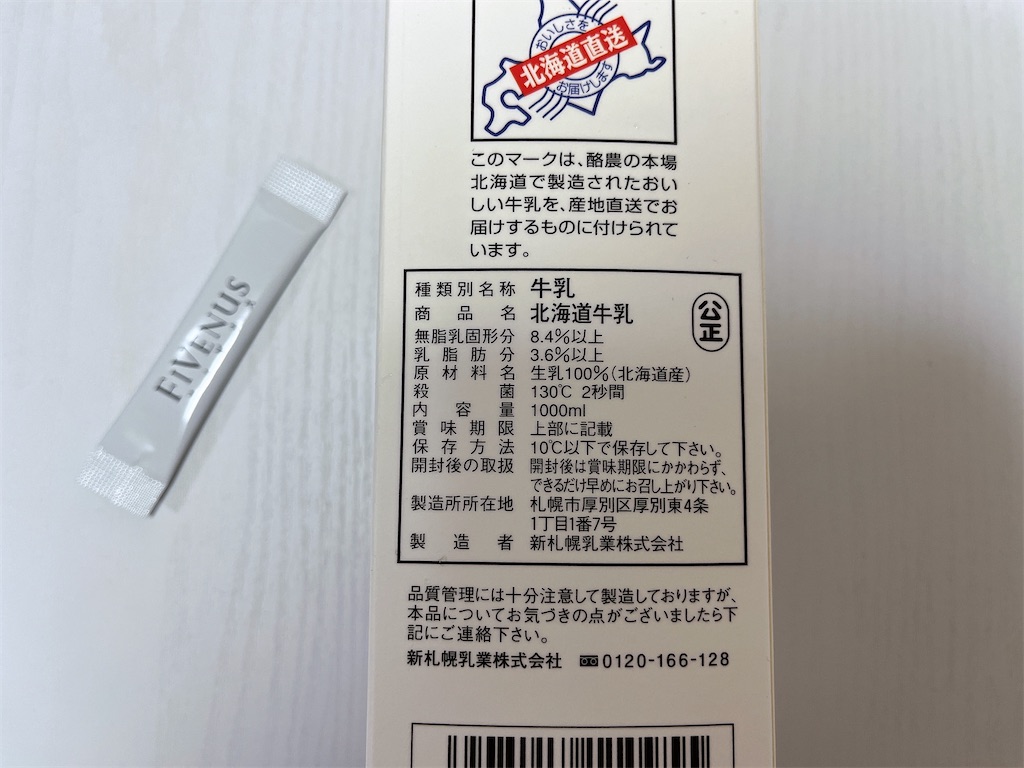 f:id:coden:20220209191957j:image