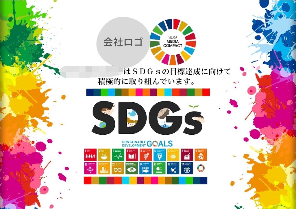 f:id:coden:20220309165820j:image