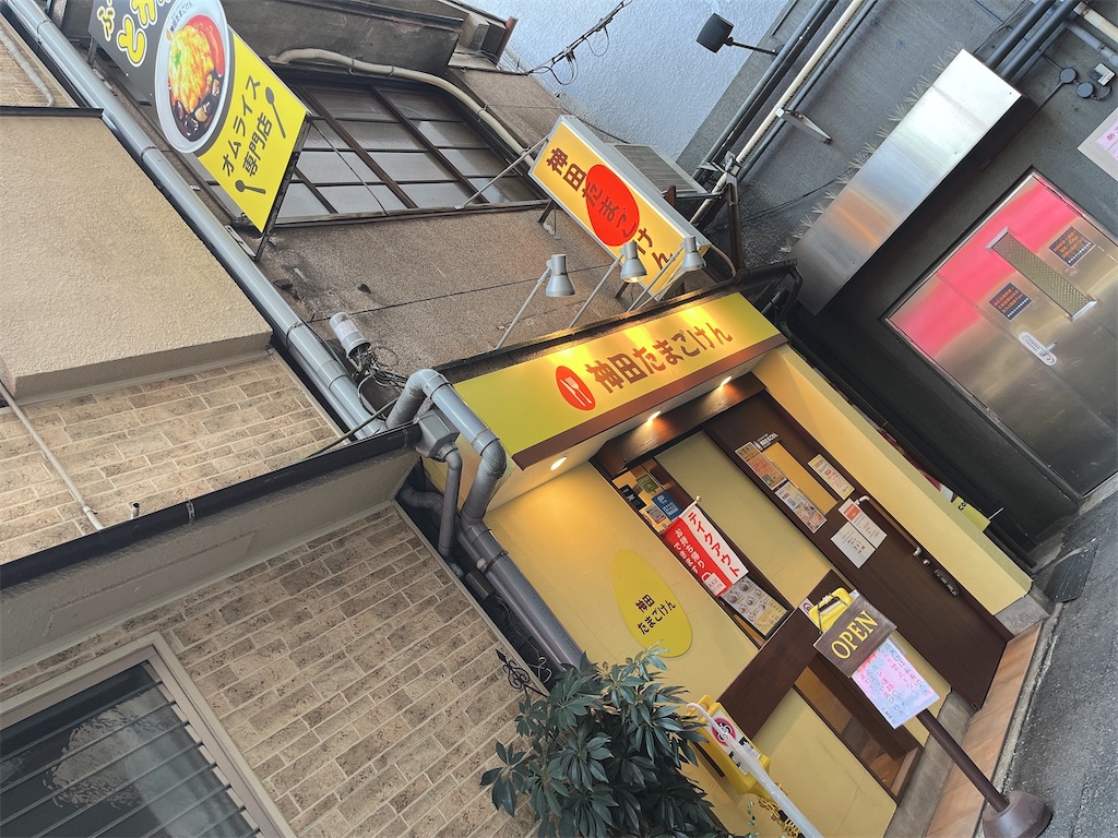 f:id:coden:20220316193508j:image