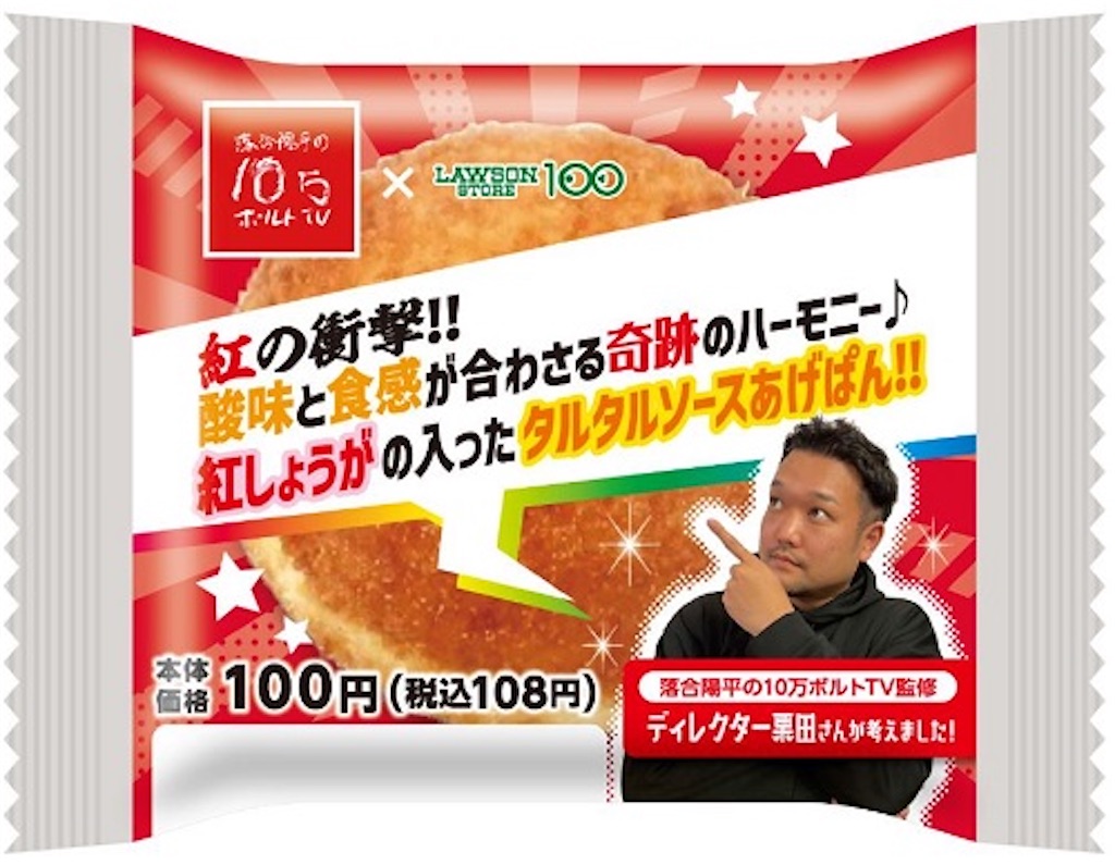 f:id:coden:20220327110011j:image