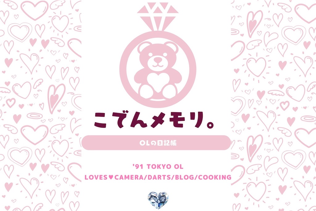 f:id:coden:20220424090605j:image