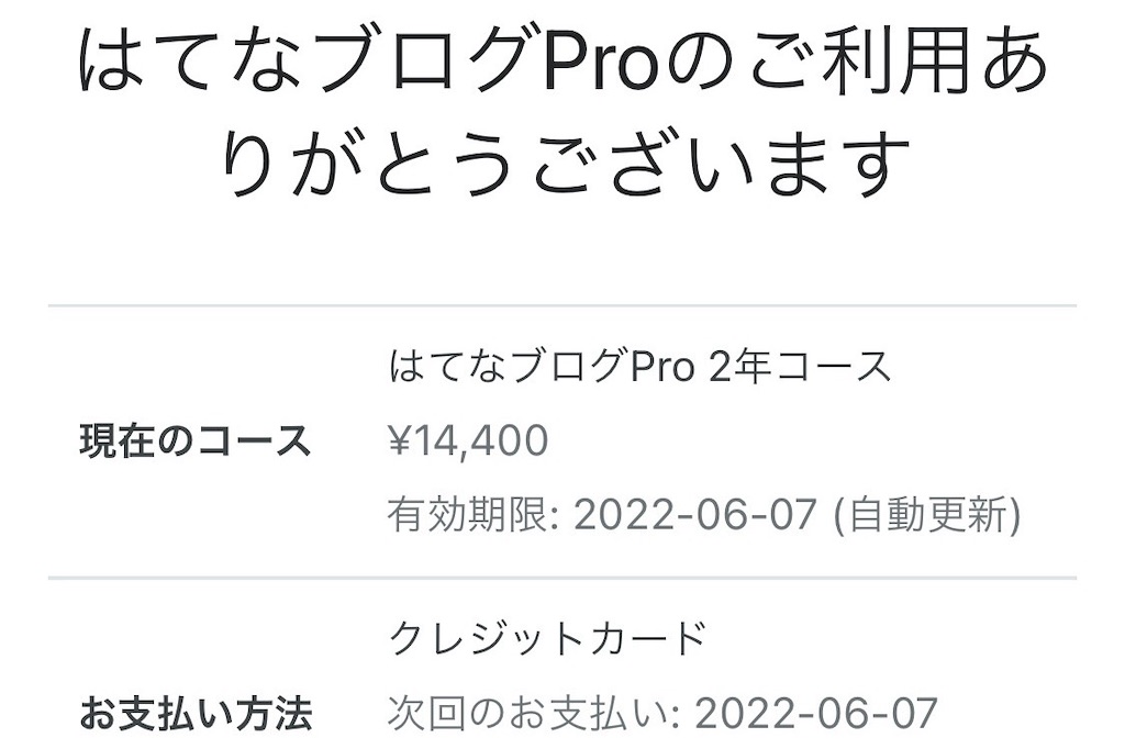 f:id:coden:20220424090608j:image