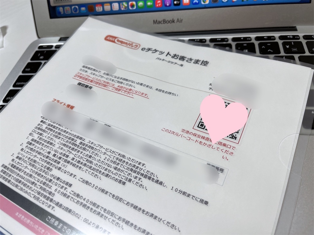 f:id:coden:20220427154053j:image