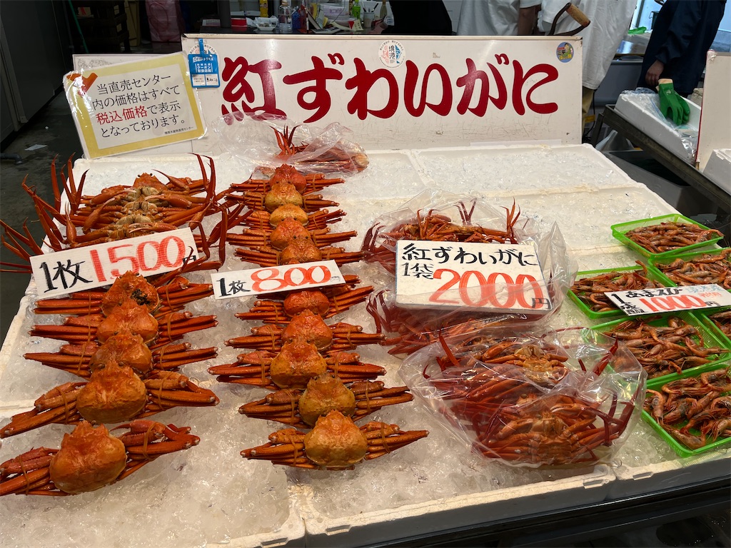市場でランチ 境港水産物直売センターでカニまつり こでんメモリ
