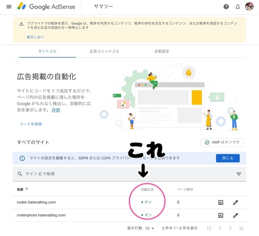 f:id:coden:20220601160141j:image