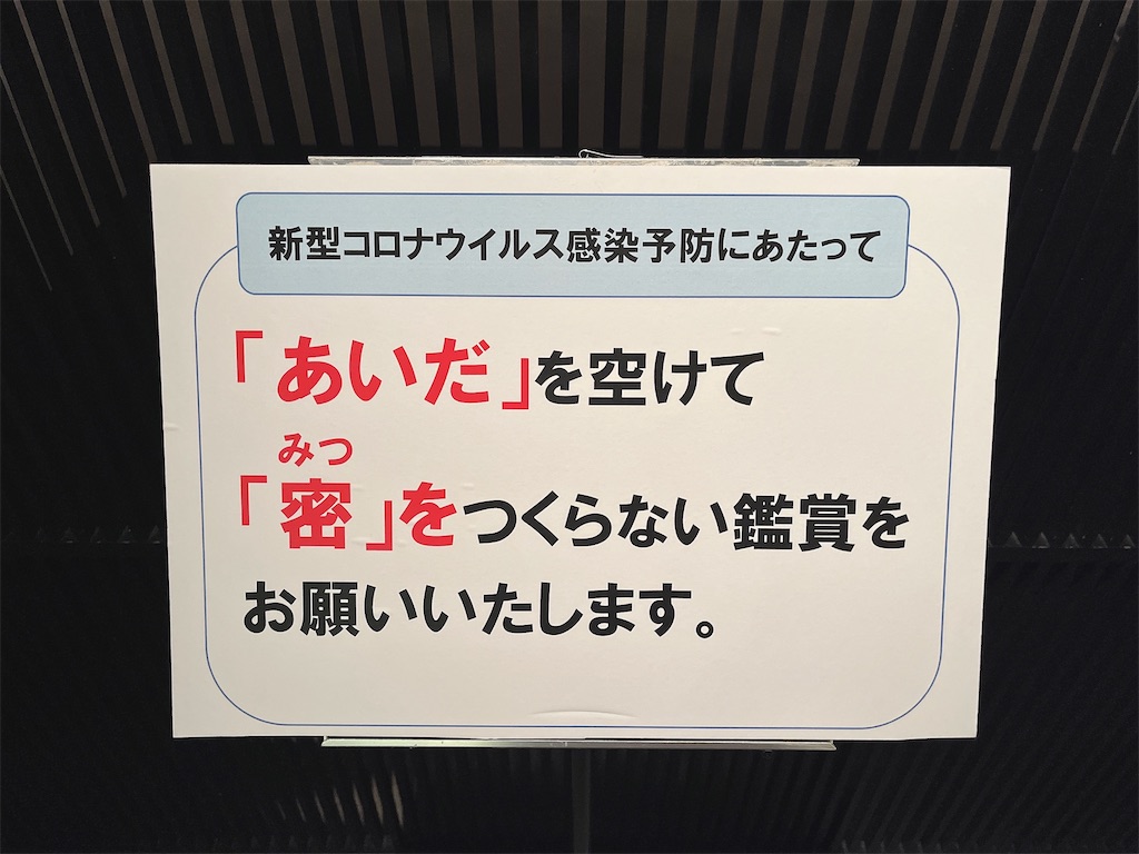 f:id:coden:20220614205434j:image