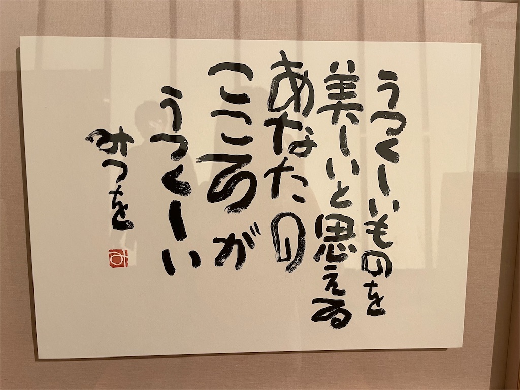f:id:coden:20220614205450j:image