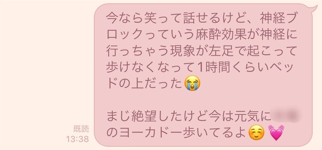 f:id:coden:20220615162836j:image