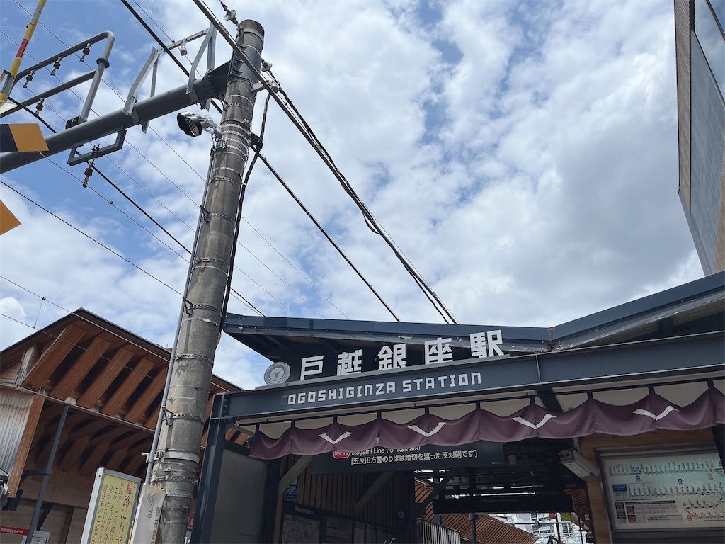 f:id:coden:20220615193804j:image