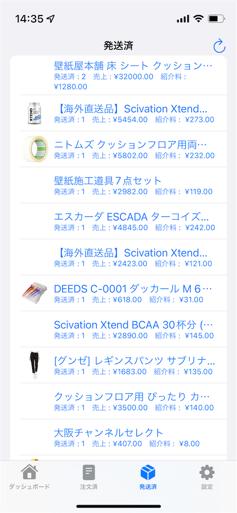 f:id:coden:20220629145216p:image f:id:coden:20220629145216p:image