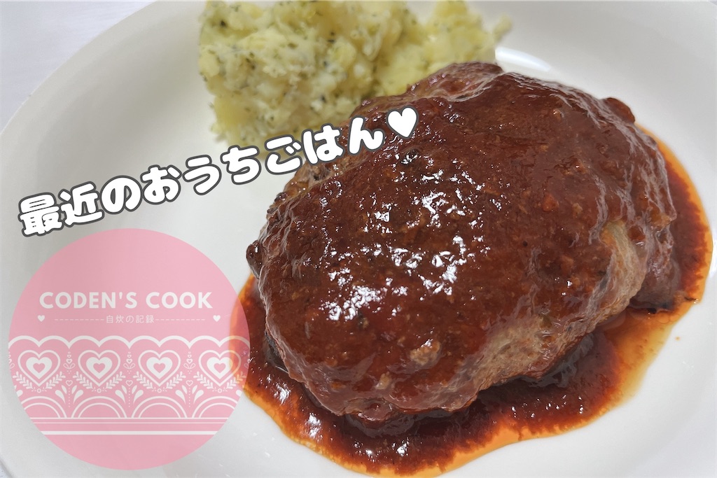 f:id:coden:20220727195215j:image f:id:coden:20220727195215j:image