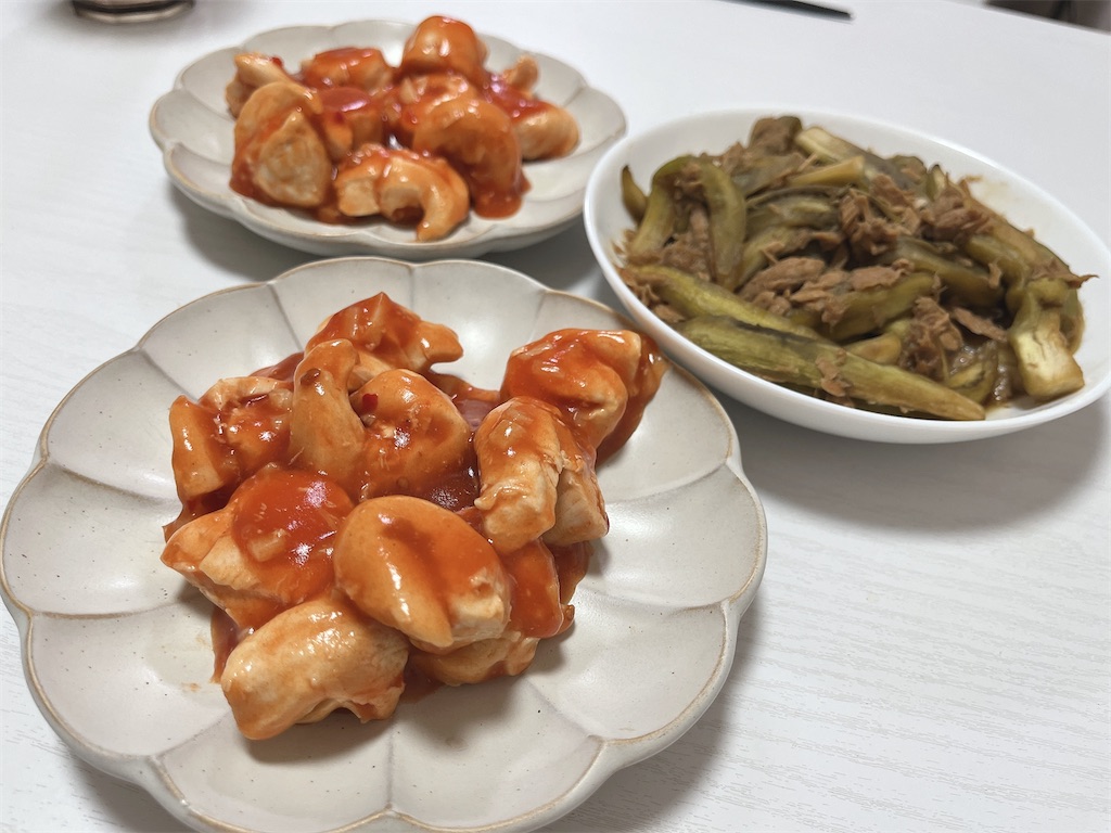 f:id:coden:20220727195309j:image f:id:coden:20220727195309j:image