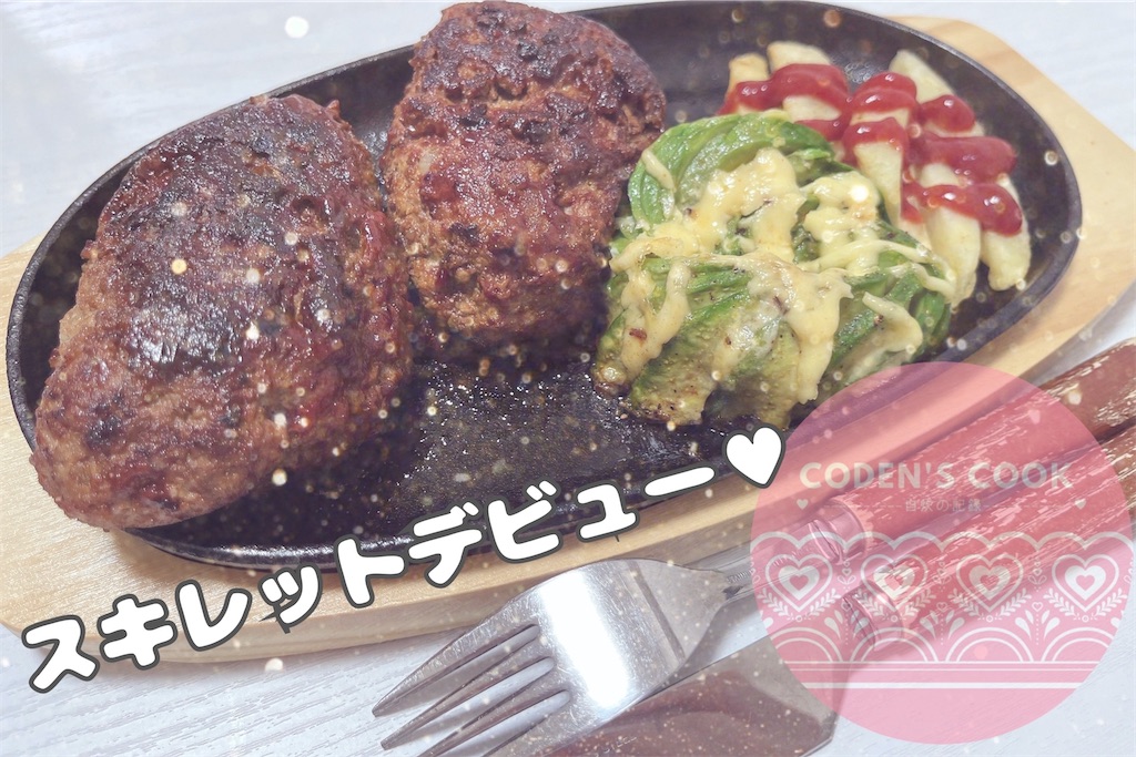 f:id:coden:20220811141718j:image f:id:coden:20220811141718j:image