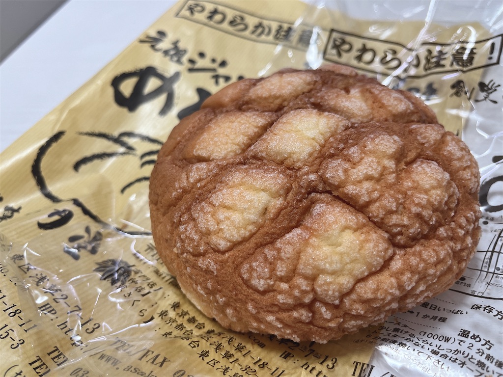 f:id:coden:20220816165104j:image