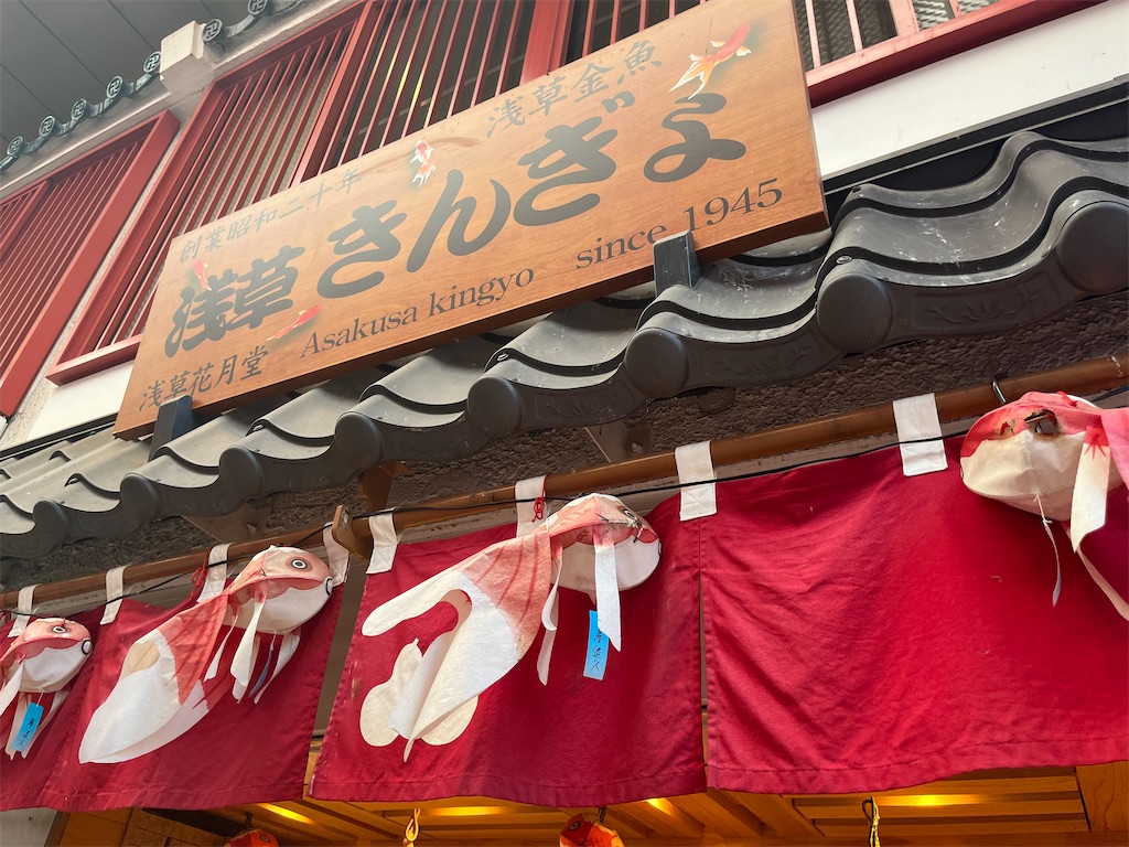 f:id:coden:20220816165111j:image