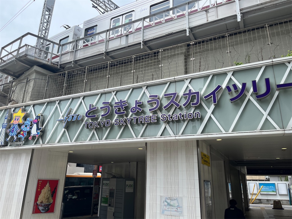 f:id:coden:20220816165123j:image