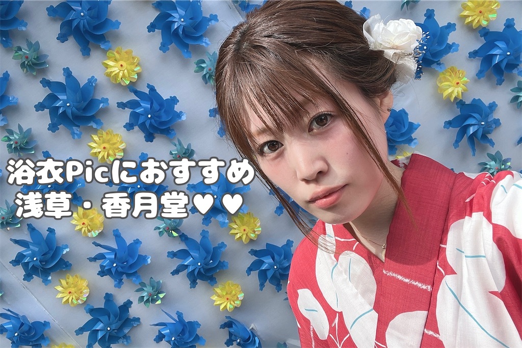 f:id:coden:20220816165845j:image