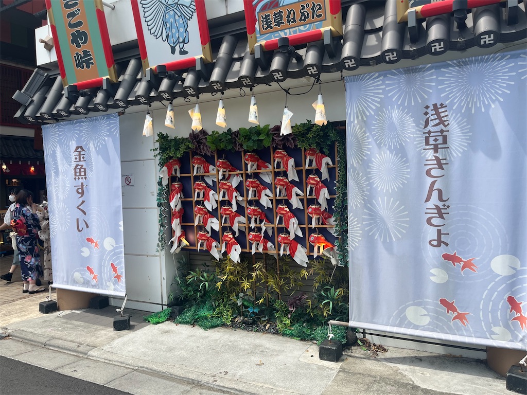 f:id:coden:20220816165851j:image