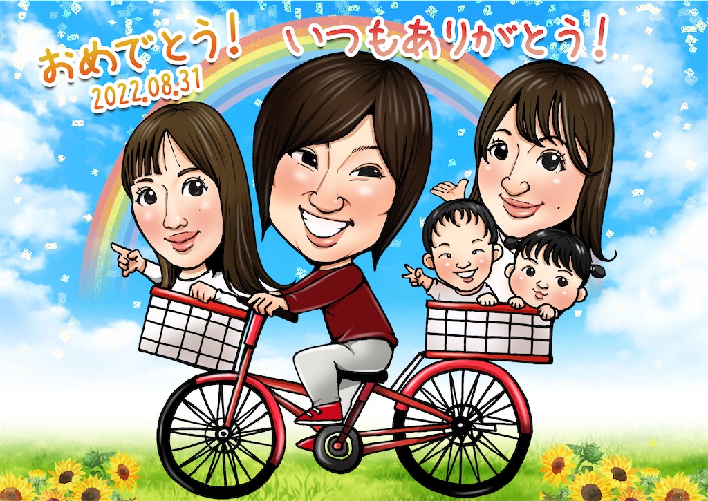 f:id:coden:20220831161005j:image