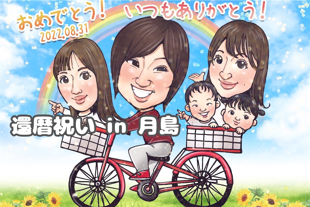 f:id:coden:20220831161017j:image