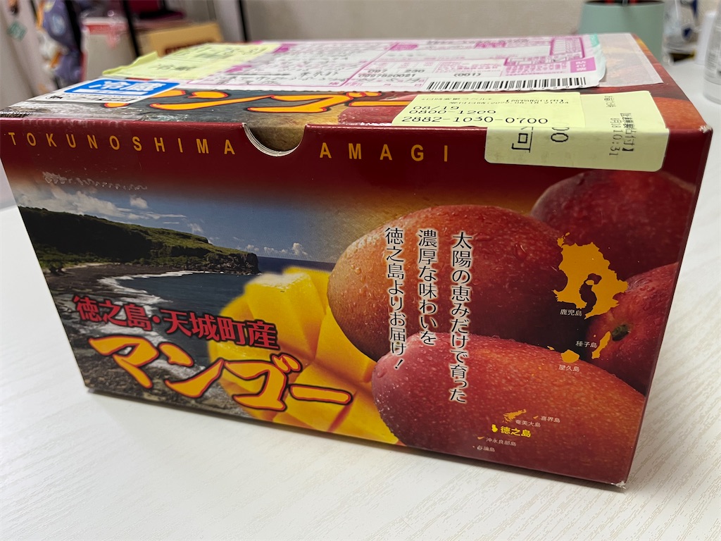 f:id:coden:20220831162053j:image