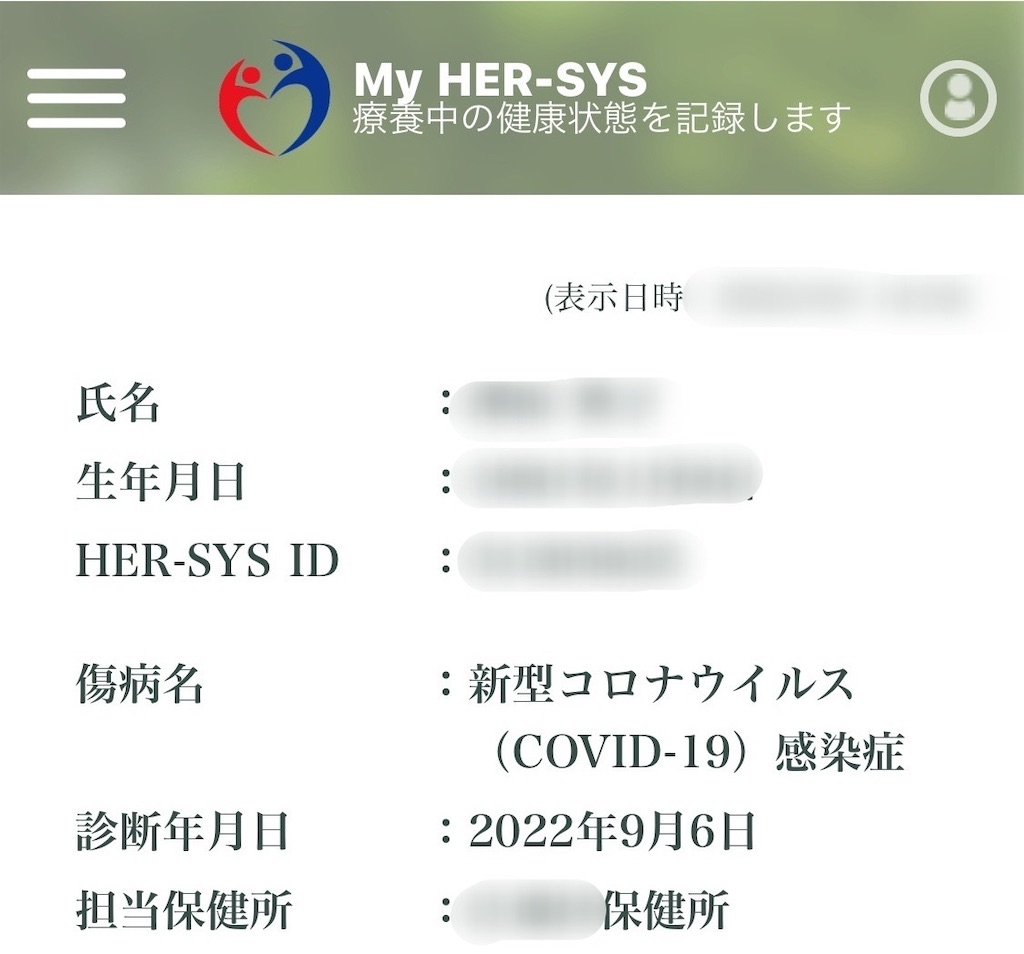 f:id:coden:20220914161229j:image