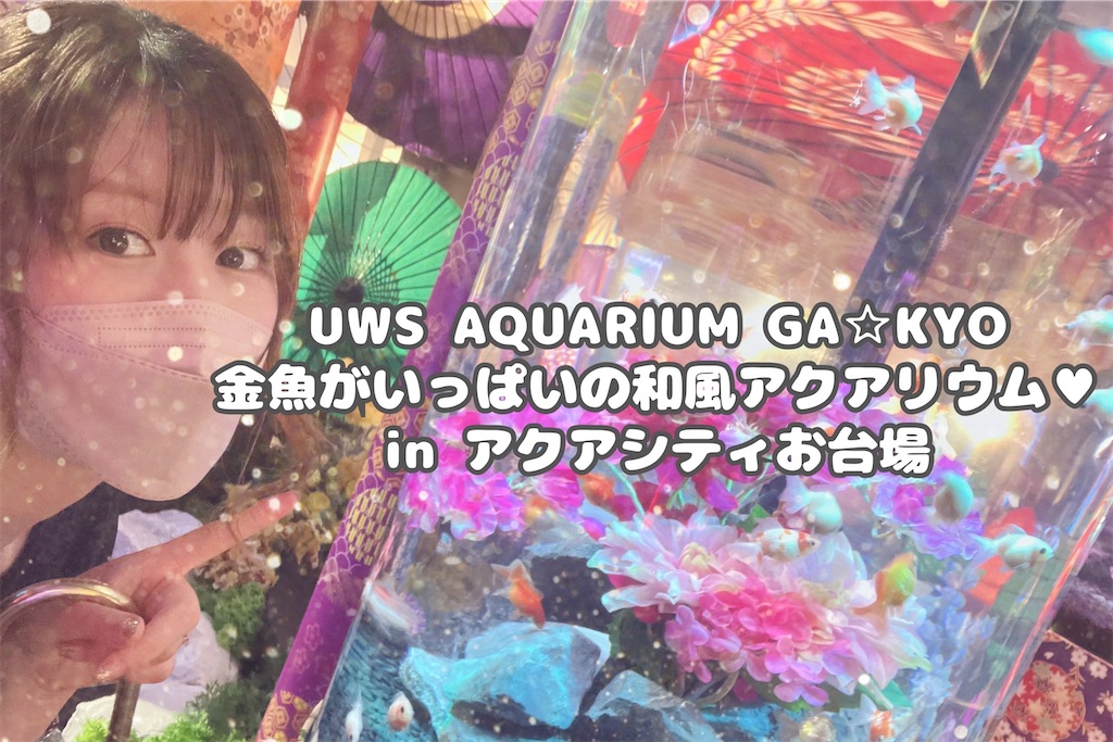 f:id:coden:20220914163718j:image