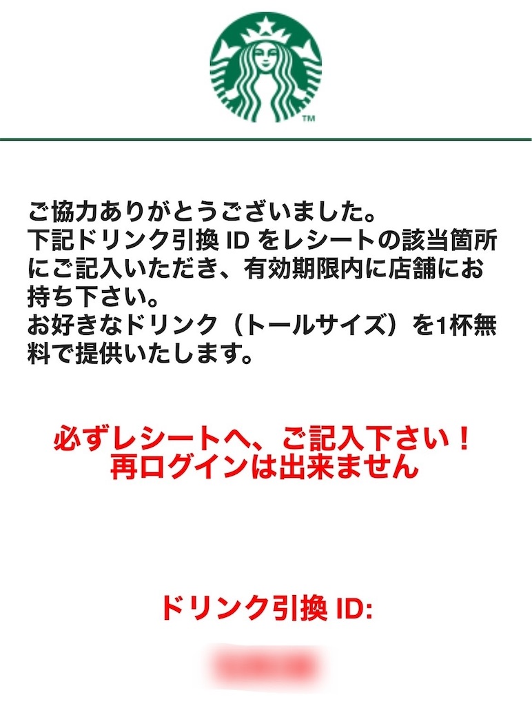 f:id:coden:20221204181655j:image