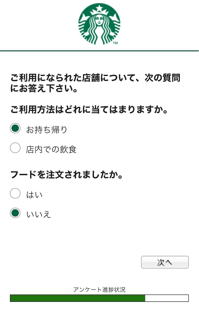 f:id:coden:20221204181701j:image