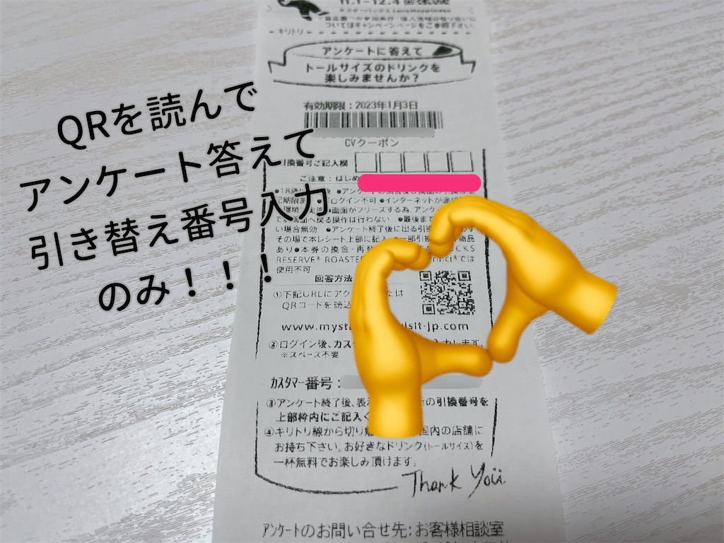 f:id:coden:20221204181711j:image