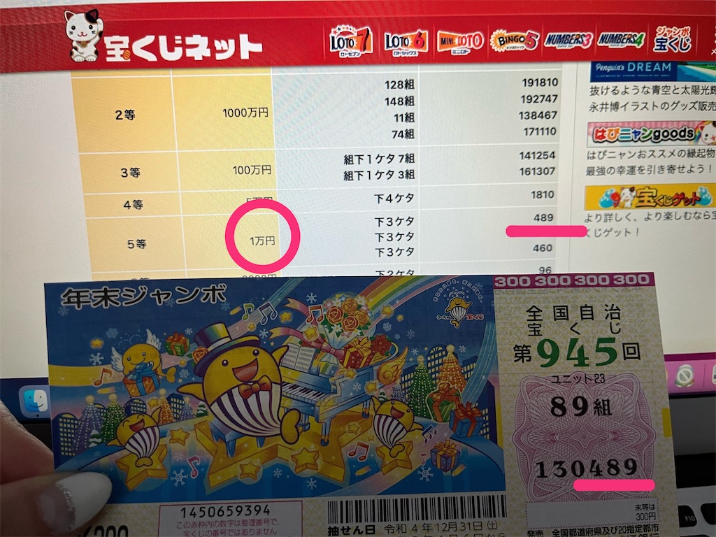 f:id:coden:20230102114711j:image