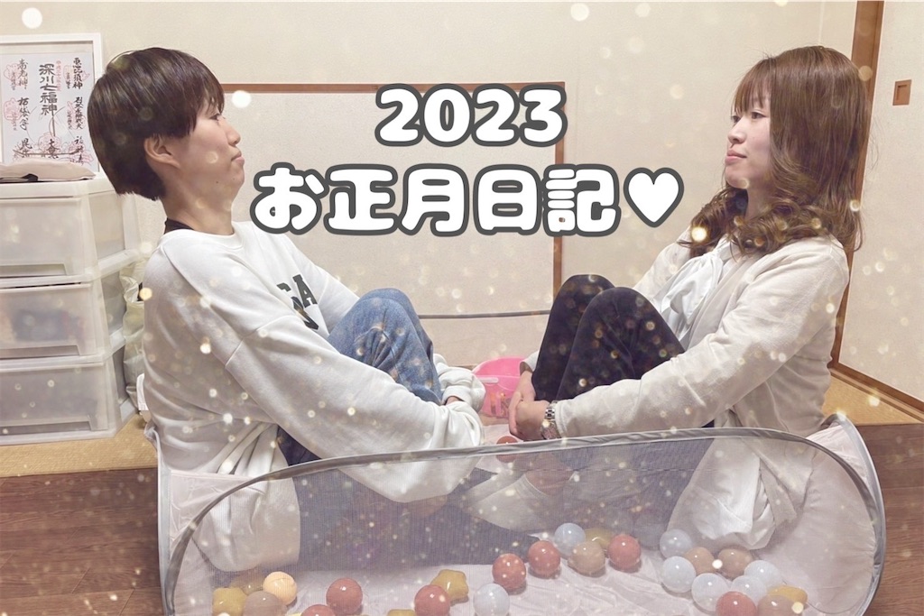 f:id:coden:20230102122722j:image f:id:coden:20230102122722j:image