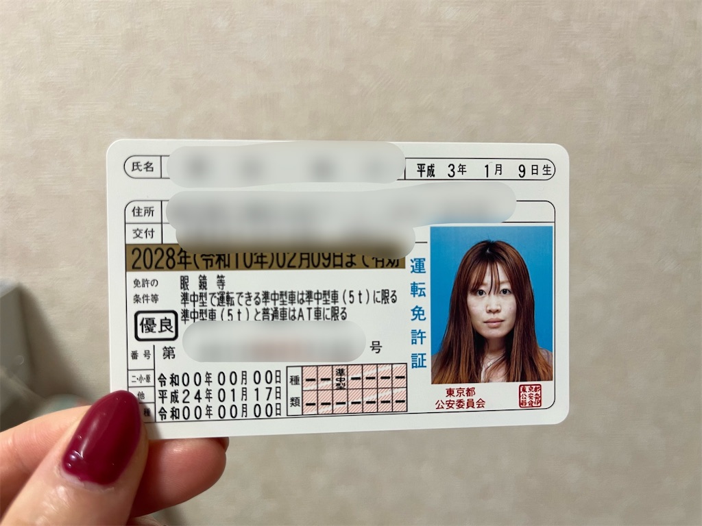 f:id:coden:20230129123434j:image f:id:coden:20230129123434j:image